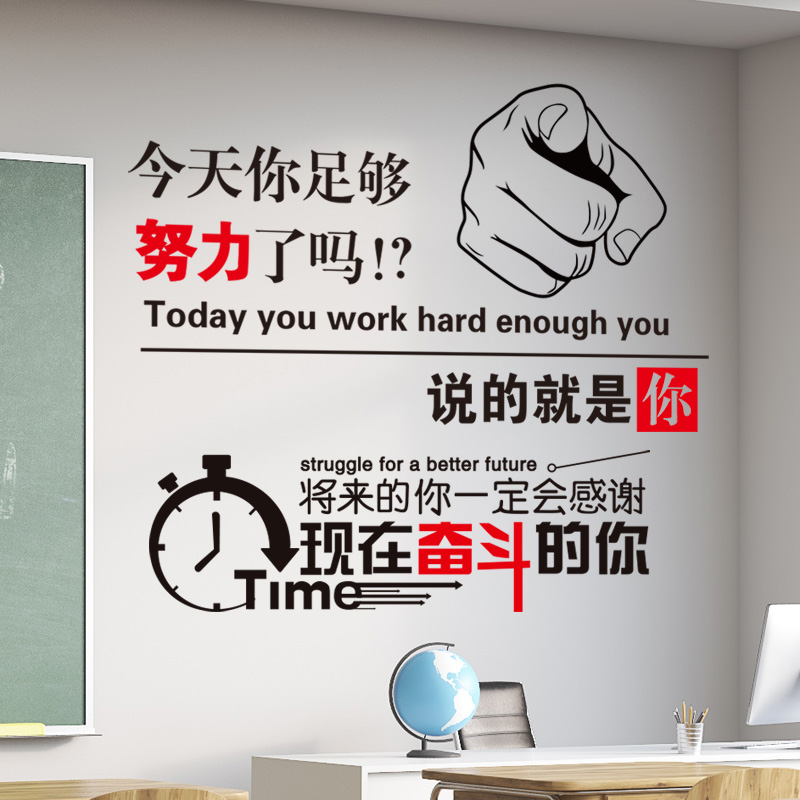 励志名言