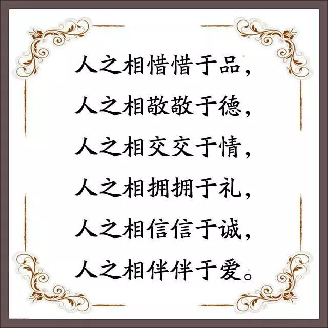 人生感悟